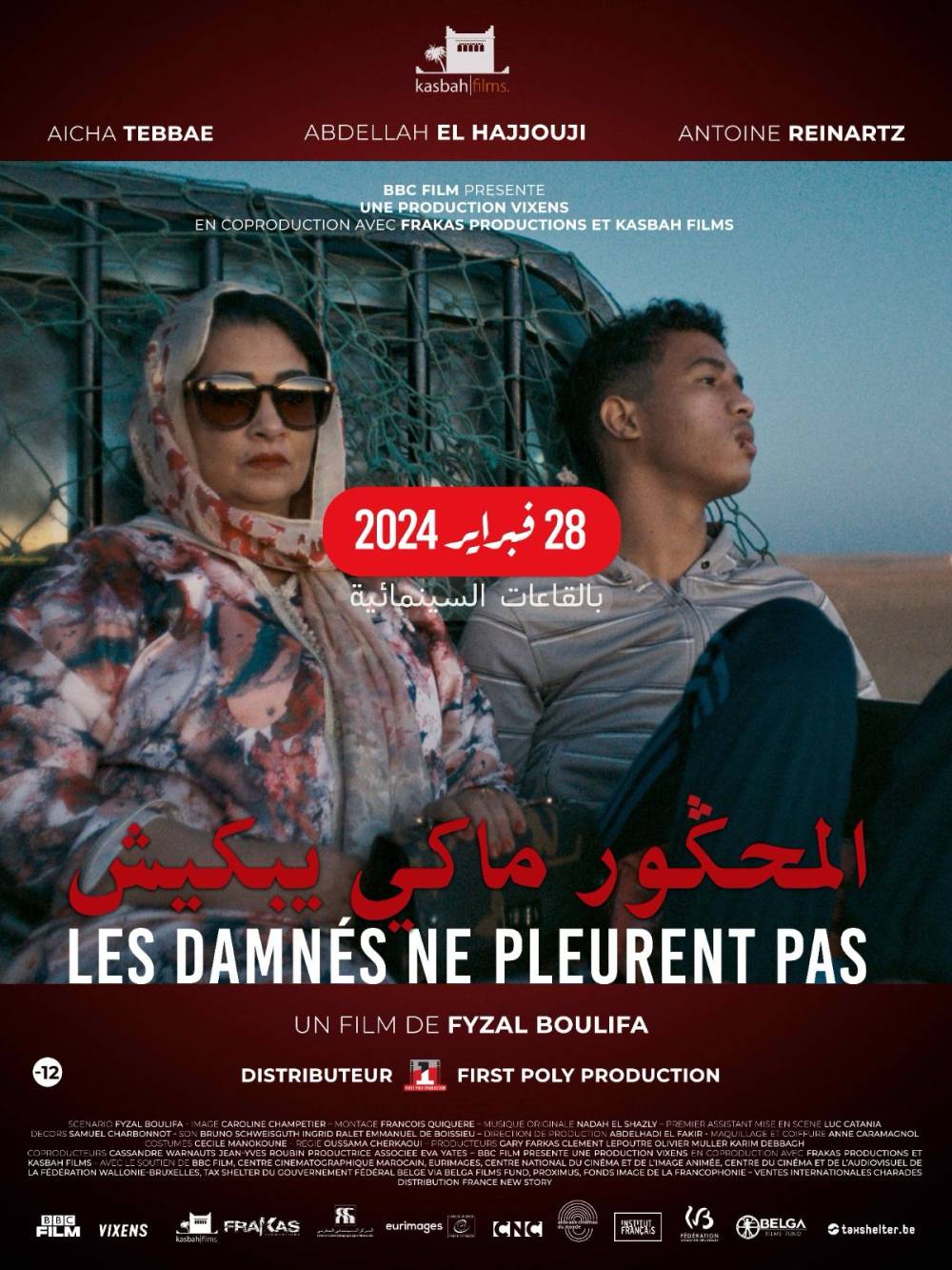 Le Film "Les Damnés ne Pleurent Pas" Arrive en Salles Marocaines le 28 Février CMRCA